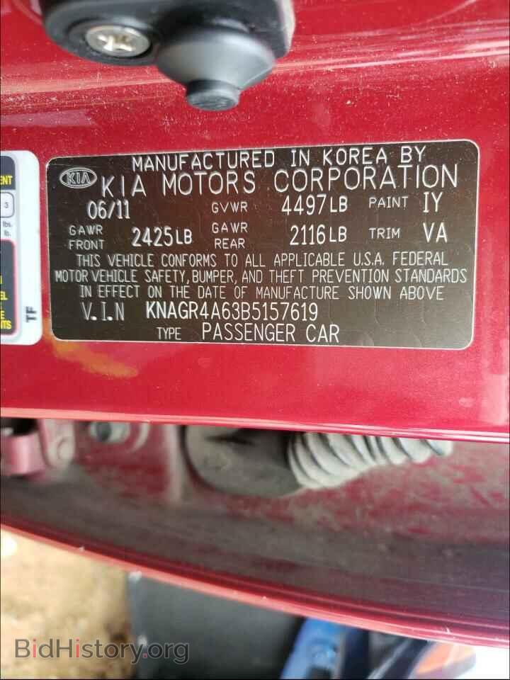 2011 KIA OPTIMA - VIN: KNAGR4A63B5157619 - Фото 10