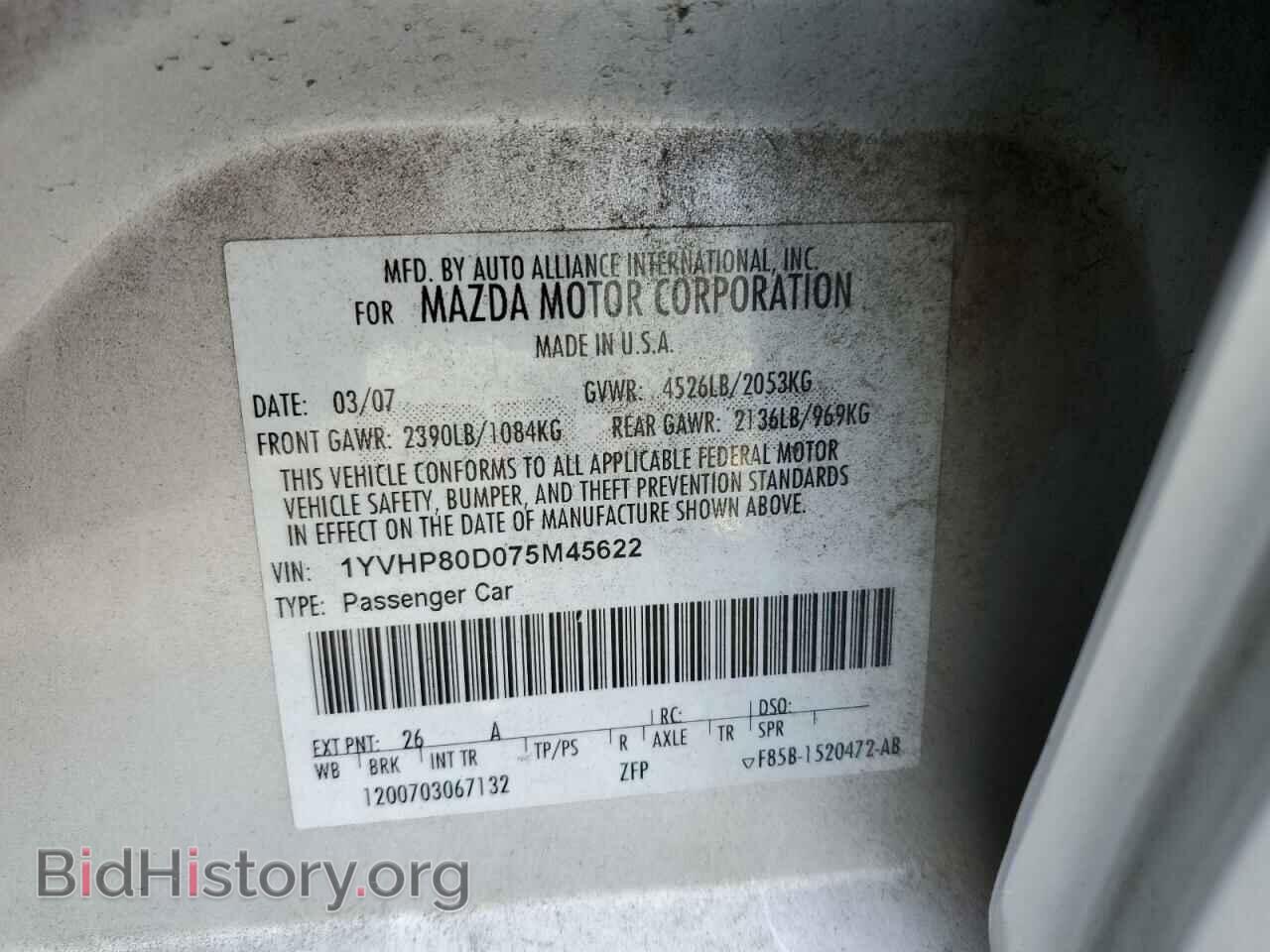 2007 MAZDA 6 - VIN: 1YVHP80D075M45622 - Фото 12