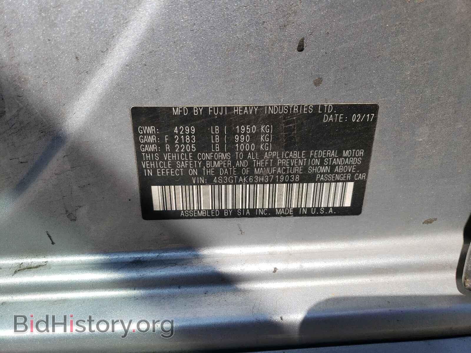 2017 SUBARU IMPREZA - VIN: 4S3GTAK63H3719038 - Фото 10