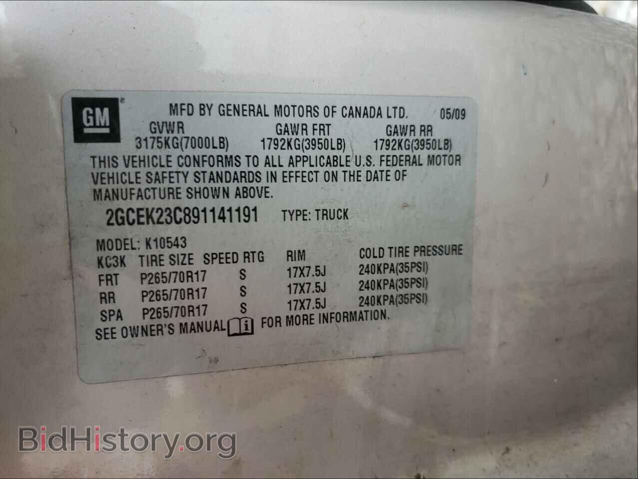 2009 CHEVROLET SILVERADO - VIN: 2GCEK23C891141191 - Фото 10