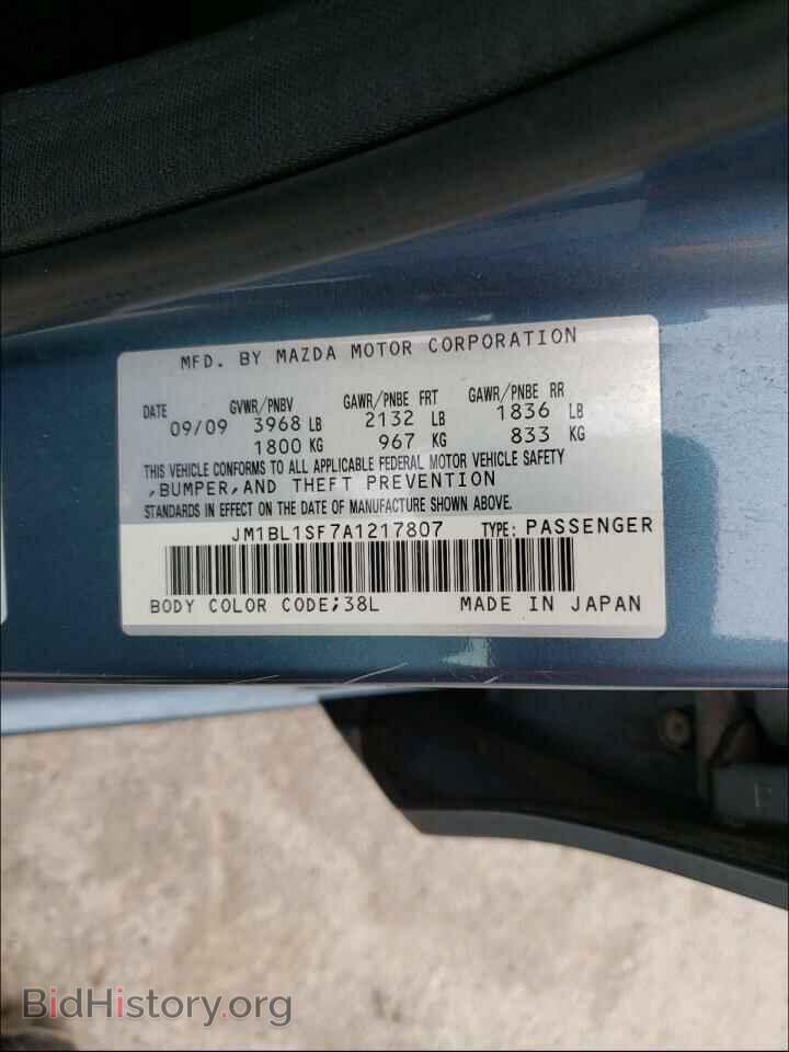 2010 MAZDA 3 - VIN: JM1BL1SF7A1217807 - Фото 10