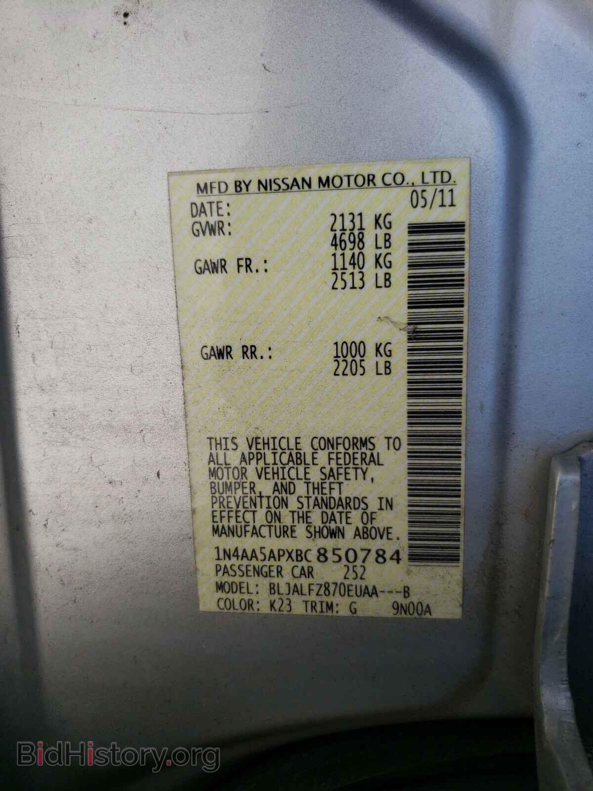 2011 NISSAN MAXIMA - VIN: 1N4AA5APXBC850784 - Фото 10