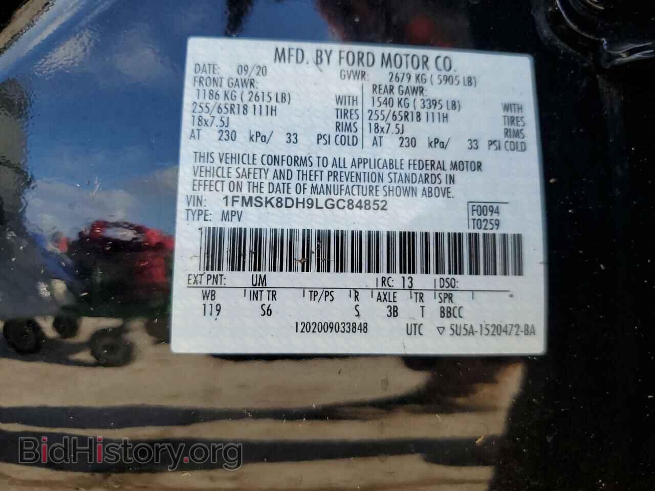 2020 FORD EXPLORER - VIN: 1FMSK8DH9LGC84852 - Фото 12
