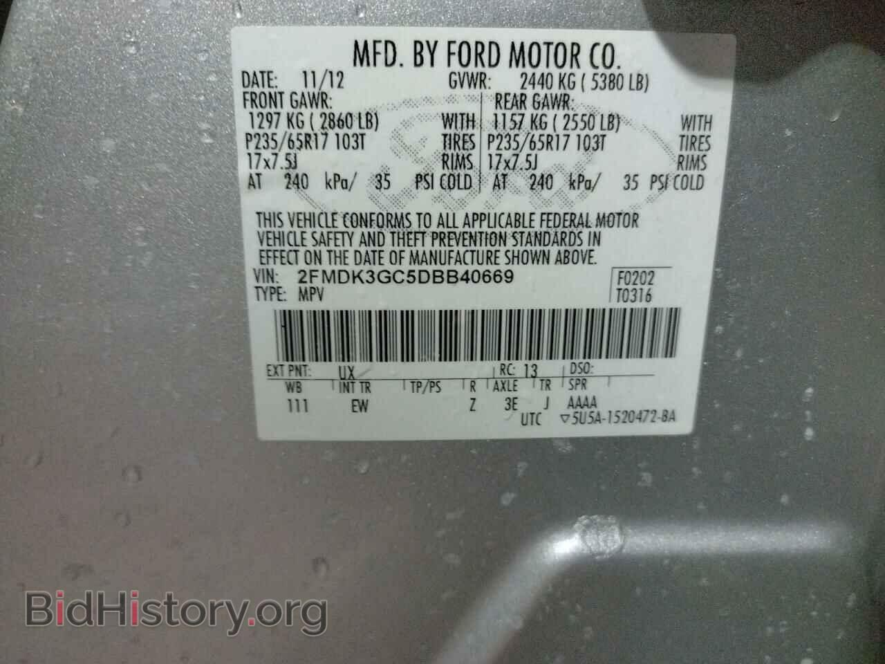 2013 FORD EDGE - VIN: 2FMDK3GC5DBB40669 - Фото 10
