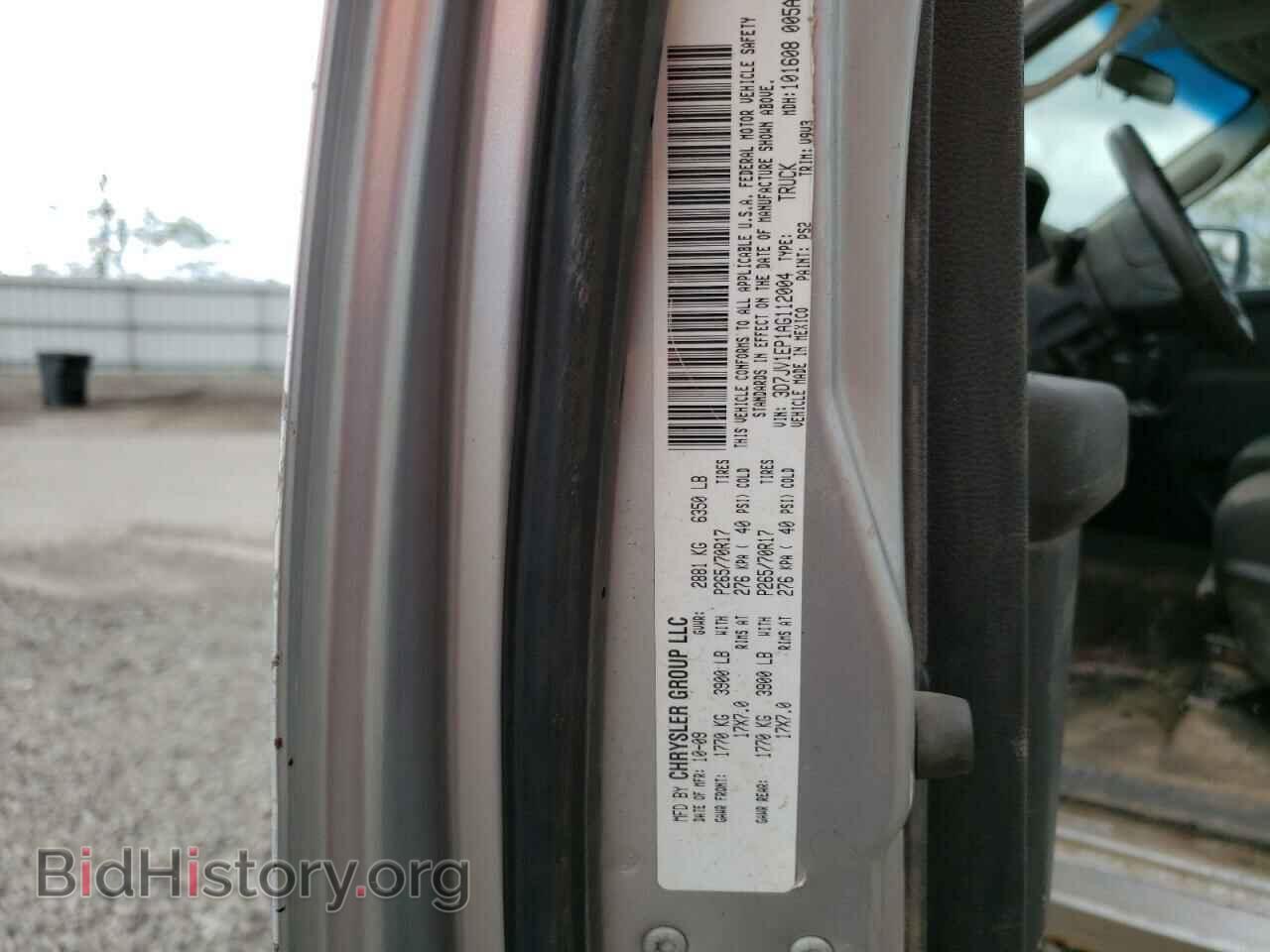2010 DODGE RAM 1500 - VIN: 3D7JV1EP1AG112004 - Фото 13
