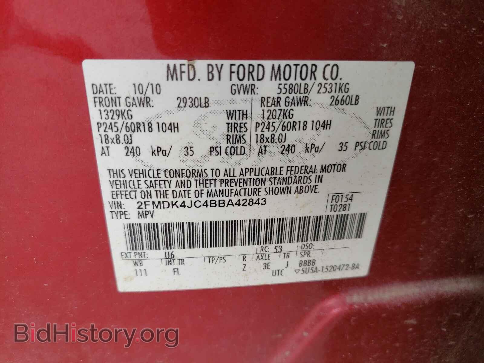 2011 FORD EDGE - VIN: 2FMDK4JC4BBA42843 - Photo 10