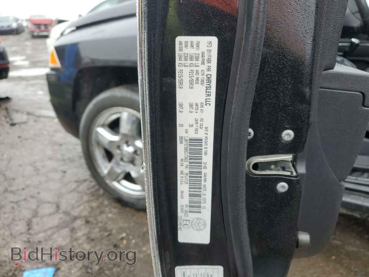 2009 JEEP COMPASS - VIN: 1J8FF57B89D173423 - Фото 13