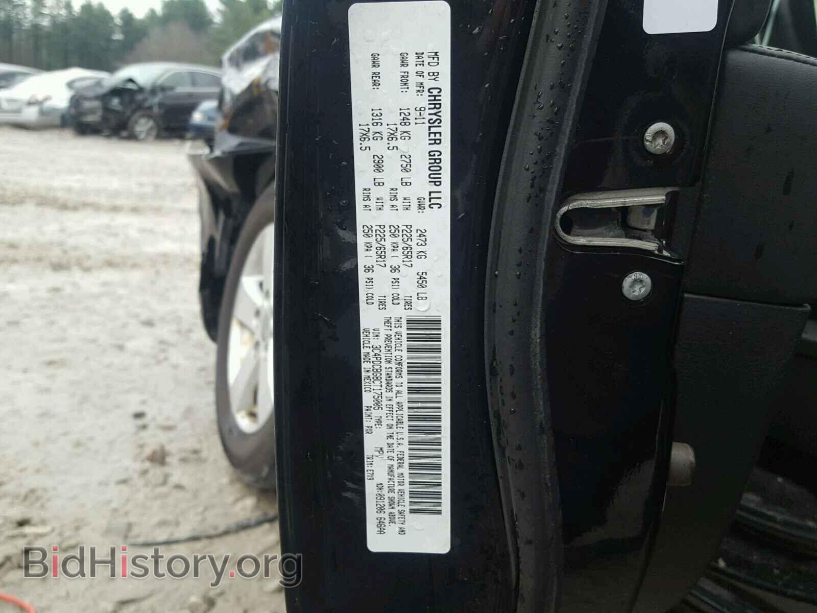 2012 DODGE JOURNEY - VIN: 3C4PDCBG8CT175005 - Фото 10