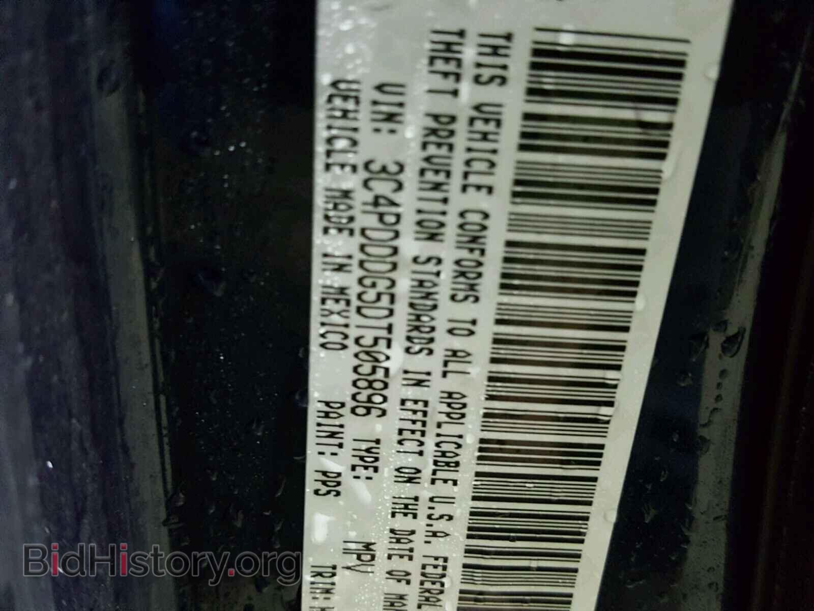 2013 DODGE JOURNEY - VIN: 3C4PDDDG5DT505896 - Фото 10