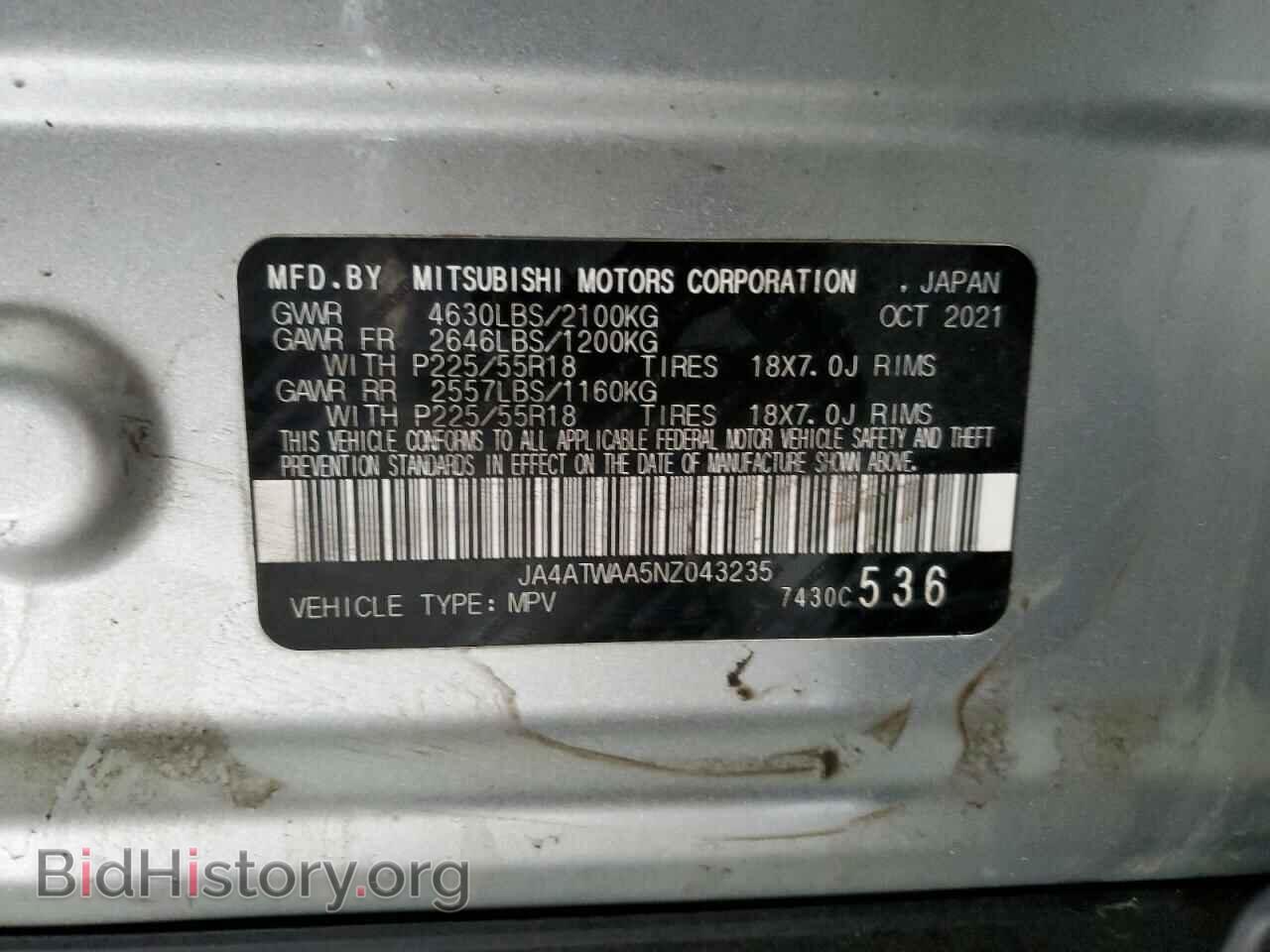 2022 MITSUBISHI ECLIPSE - VIN: JA4ATWAA5NZ043235 - Фото 13