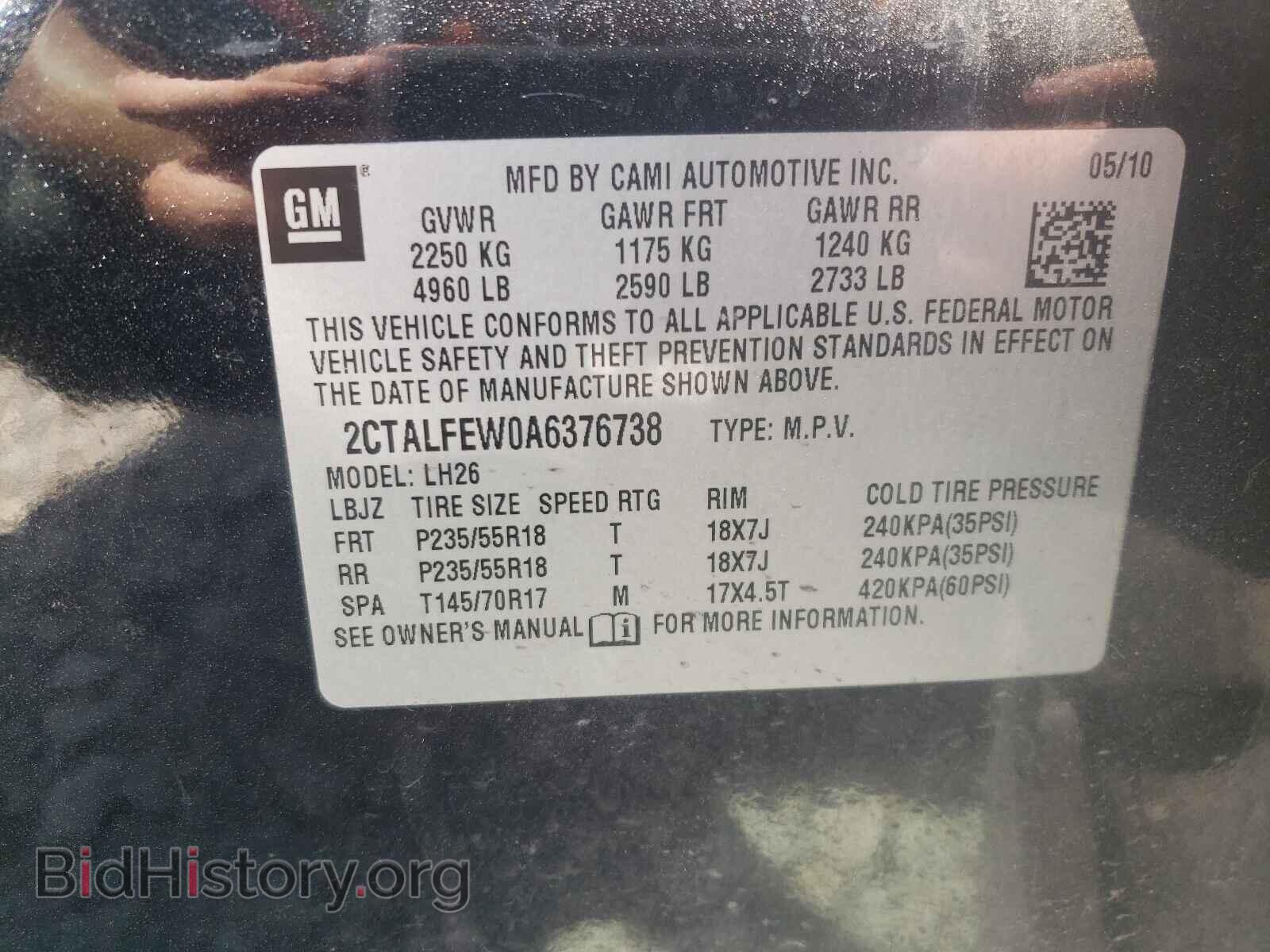 2010 GMC TERRAIN - VIN: 2CTALFEW0A6376738 - Фото 10