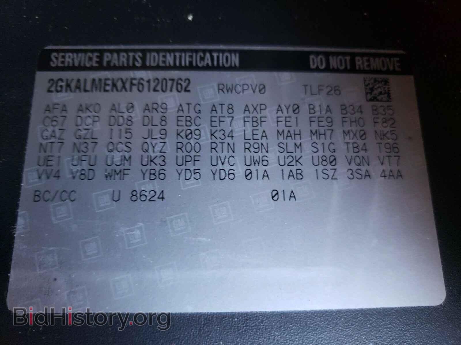 2015 GMC TERRAIN - VIN: 2GKALMEKXF6120762 - Фото 10