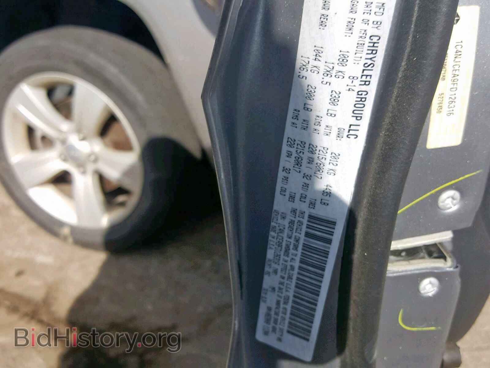 2015 JEEP COMPASS LA - VIN: 1C4NJCEA9FD126316 - Фото 10