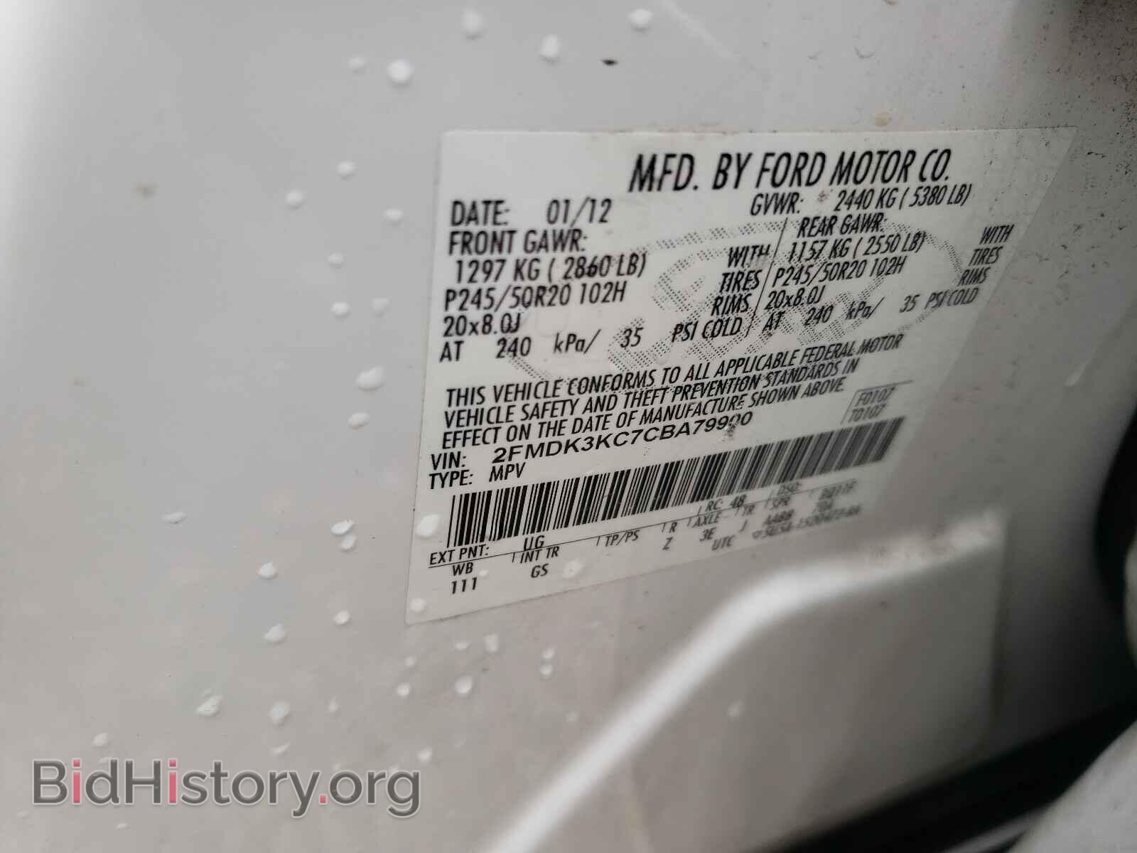 2012 FORD EDGE - VIN: 2FMDK3KC7CBA79900 - Фото 10