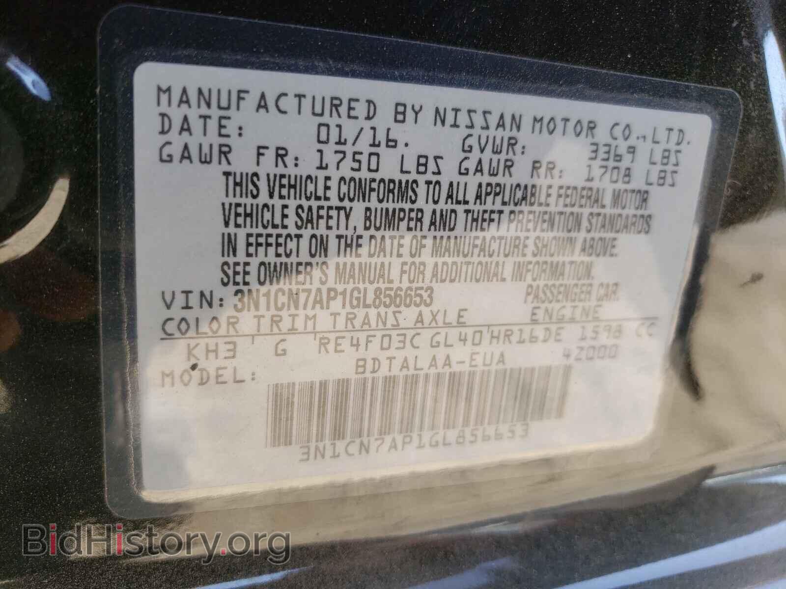 2016 NISSAN VERSA - VIN: 3N1CN7AP1GL856653 - Фото 10