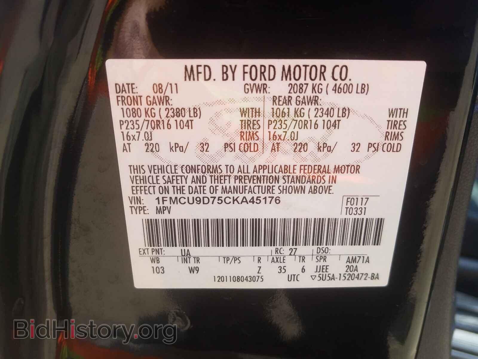 2012 FORD ESCAPE - VIN: 1FMCU9D75CKA45176 - Фото 10