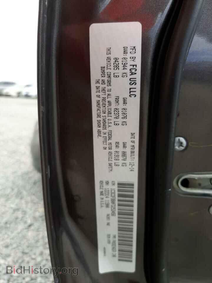 2015 DODGE DART - VIN: 1C3CDFBB0FD253456 - Фото 10