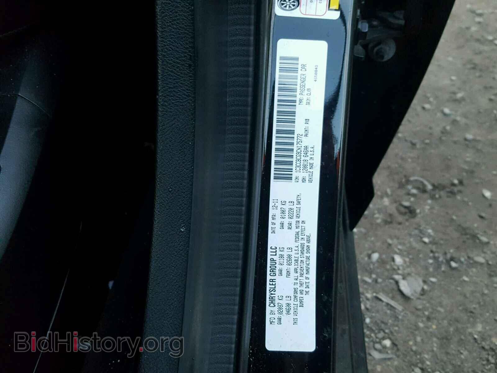 2012 CHRYSLER 200 - VIN: 1C3CCBCG9CN175772 - Фото 10