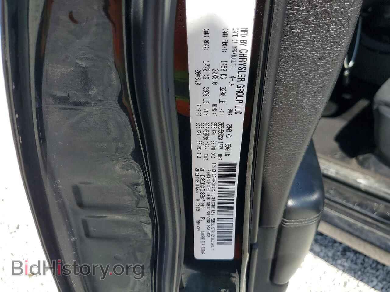 2014 DODGE DURANGO - VIN: 1C4RDJAG4EC483947 - Фото 13