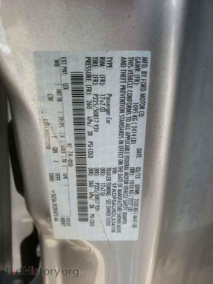 2013 FORD CMAX - VIN: 1FADP5AU6DL534108 - Фото 13