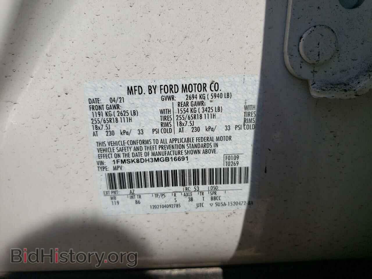 2021 FORD EXPLORER - VIN: 1FMSK8DH3MGB16691 - Фото 10