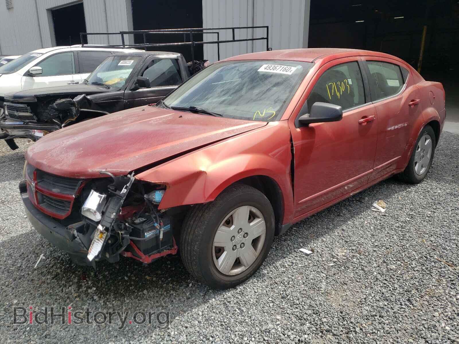 2009 DODGE AVENGER - VIN: 1B3LC46B99N500759 - Фото 2