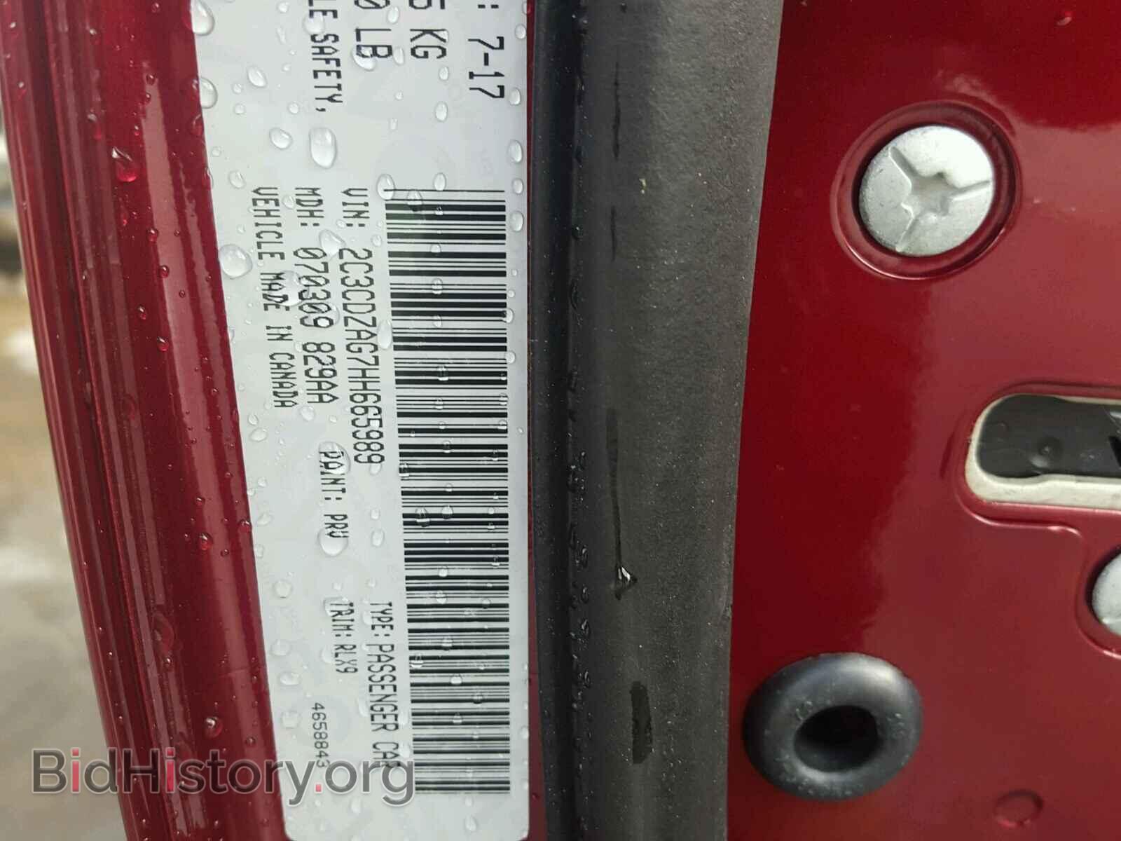 2017 DODGE CHALLENGER - VIN: 2C3CDZAG7HH665989 - Фото 10