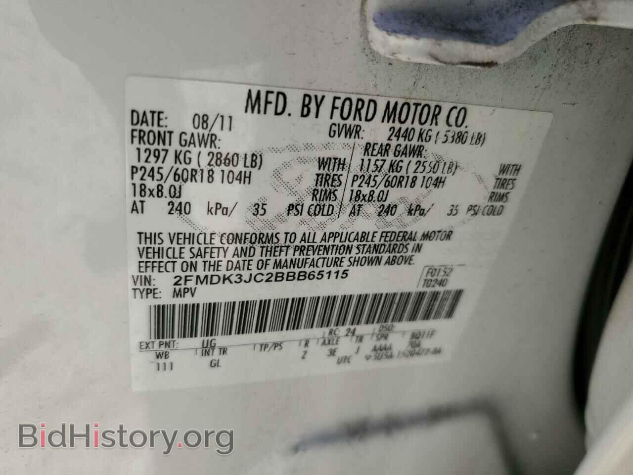 2011 FORD EDGE - VIN: 2FMDK3JC2BBB65115 - Photo 13