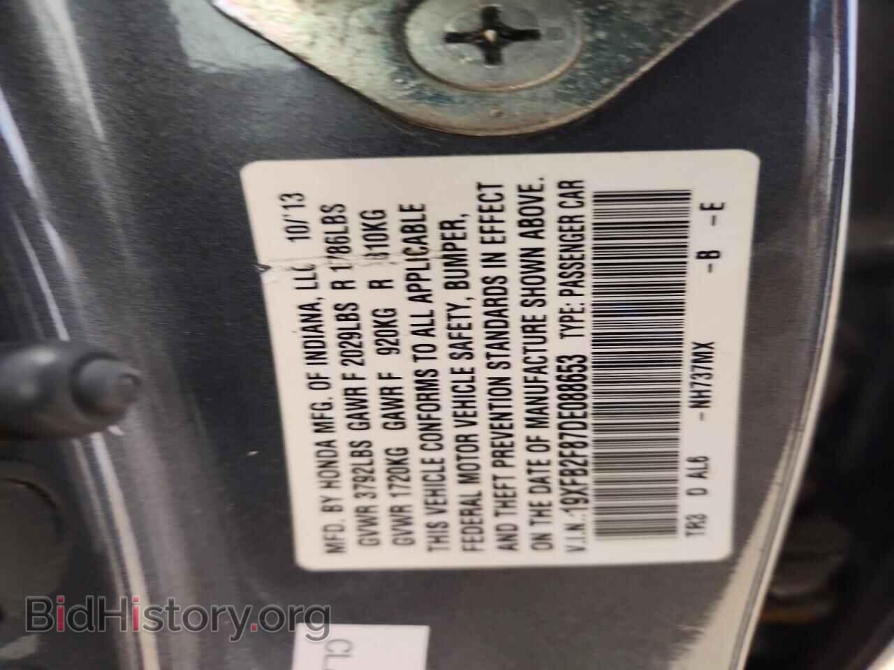 2013 HONDA CIVIC - VIN: 19XFB2F87DE088653 - Фото 12
