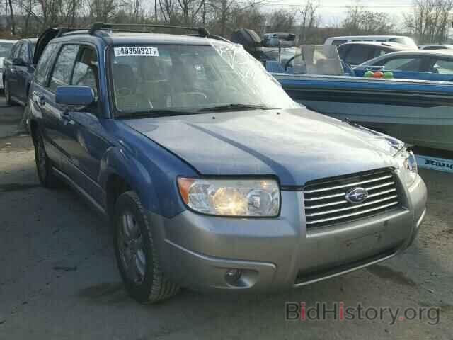 Photo JF1SG67687H718768 - SUBARU FORESTER 2007