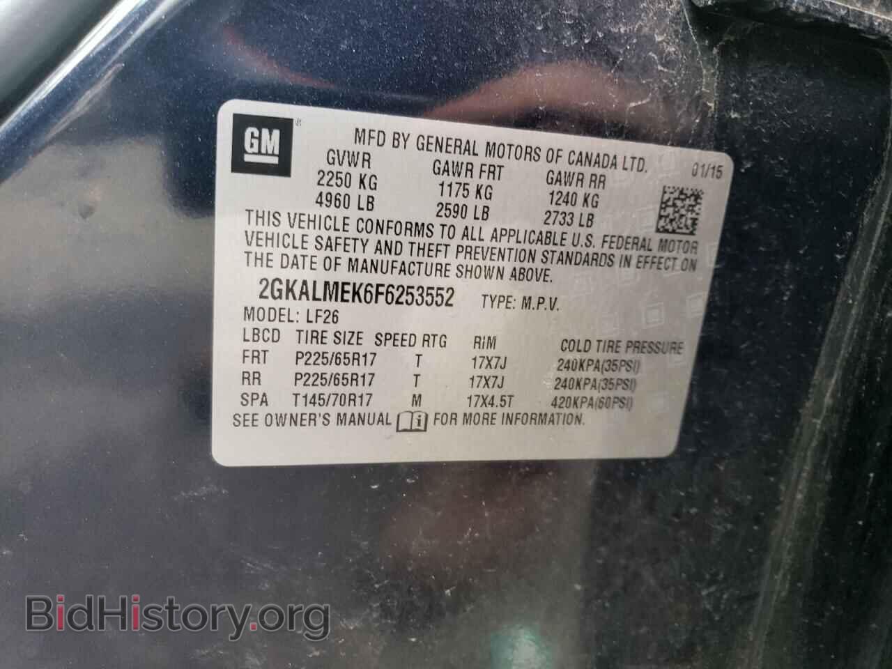 2015 GMC TERRAIN - VIN: 2GKALMEK6F6253552 - Фото 13