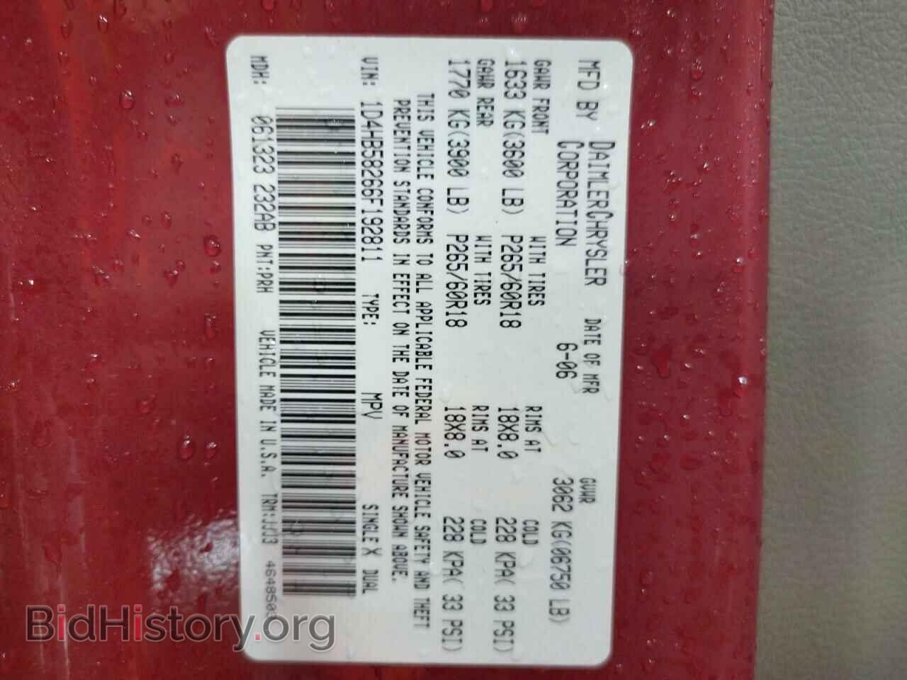 2006 DODGE DURANGO - VIN: 1D4HB58266F192811 - Photo 10