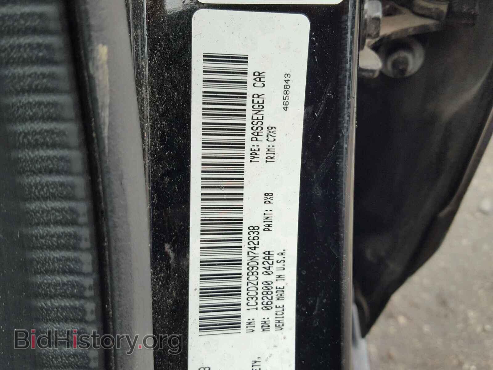 2013 DODGE AVENGER - VIN: 1C3CDZCB9DN742638 - Фото 10
