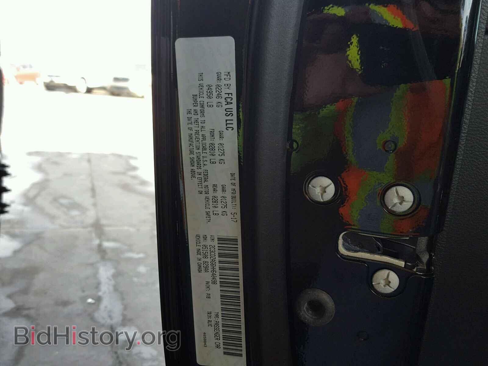 2017 DODGE CHALLENGER - VIN: 2C3CDZAG6HH640498 - Фото 10