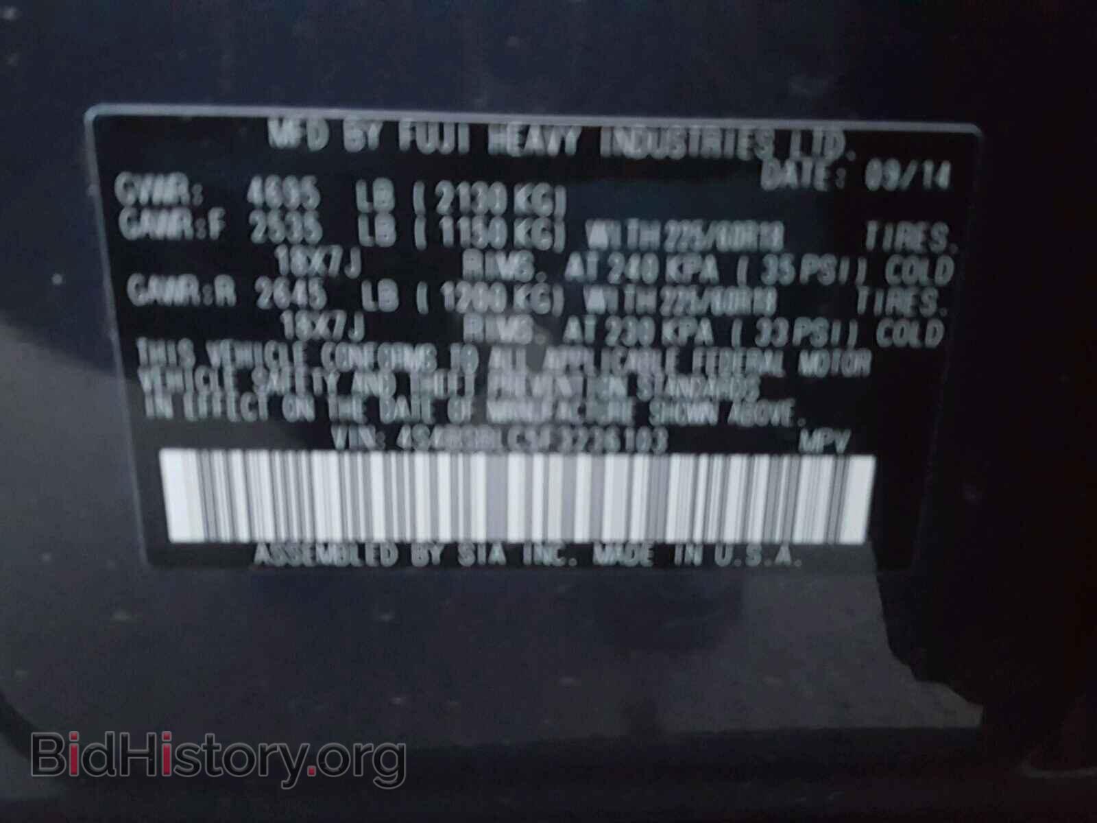 2015 SUBARU OUTBACK - VIN: 4S4BSBLC5F3236103 - Фото 10