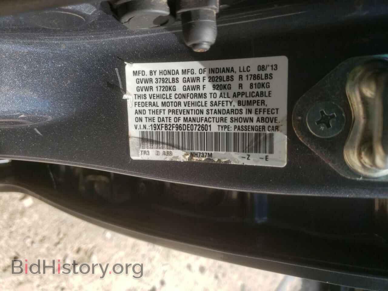 2013 HONDA CIVIC - VIN: 19XFB2F96DE072601 - Фото 10