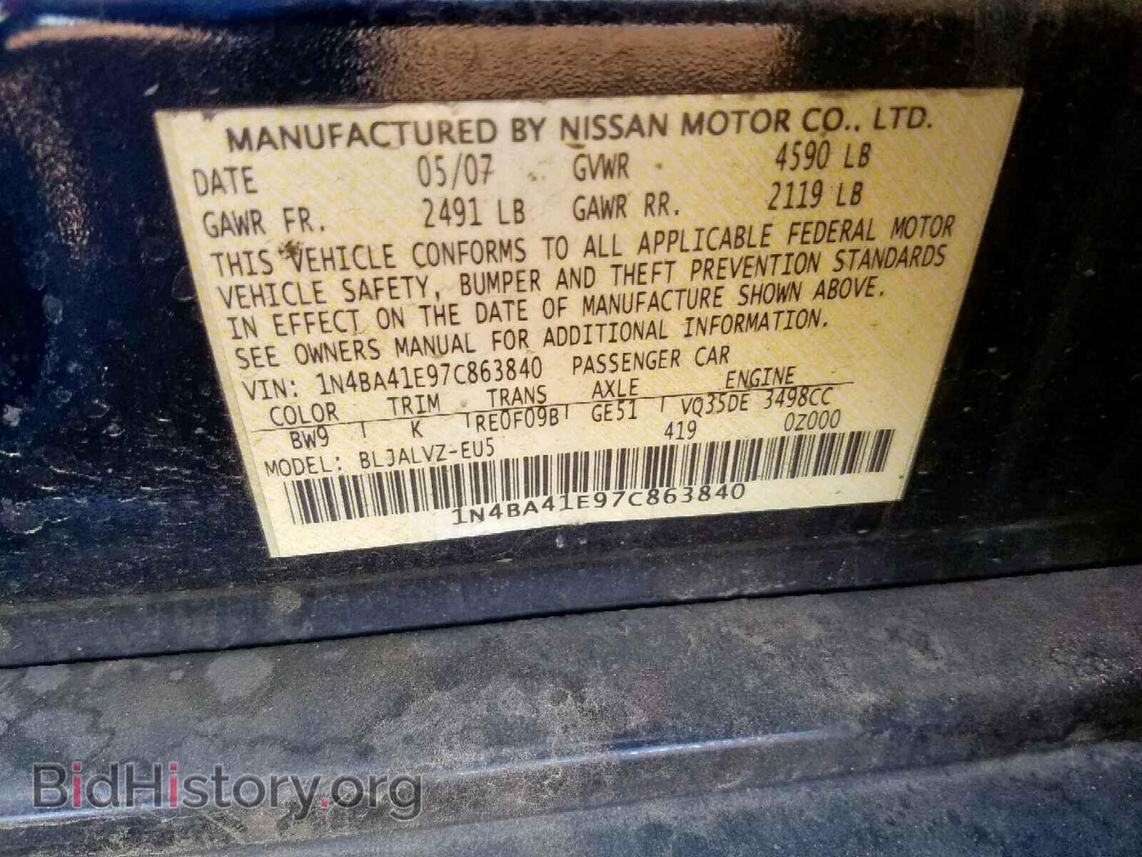 2007 NISSAN MAXIMA - VIN: 1N4BA41E97C863840 - Фото 10