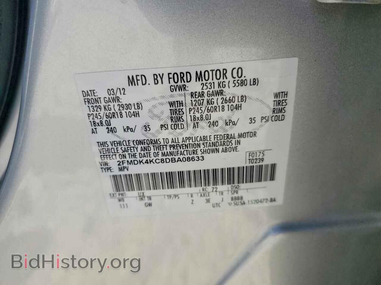 2013 FORD EDGE - VIN: 2FMDK4KC8DBA08633 - Фото 13