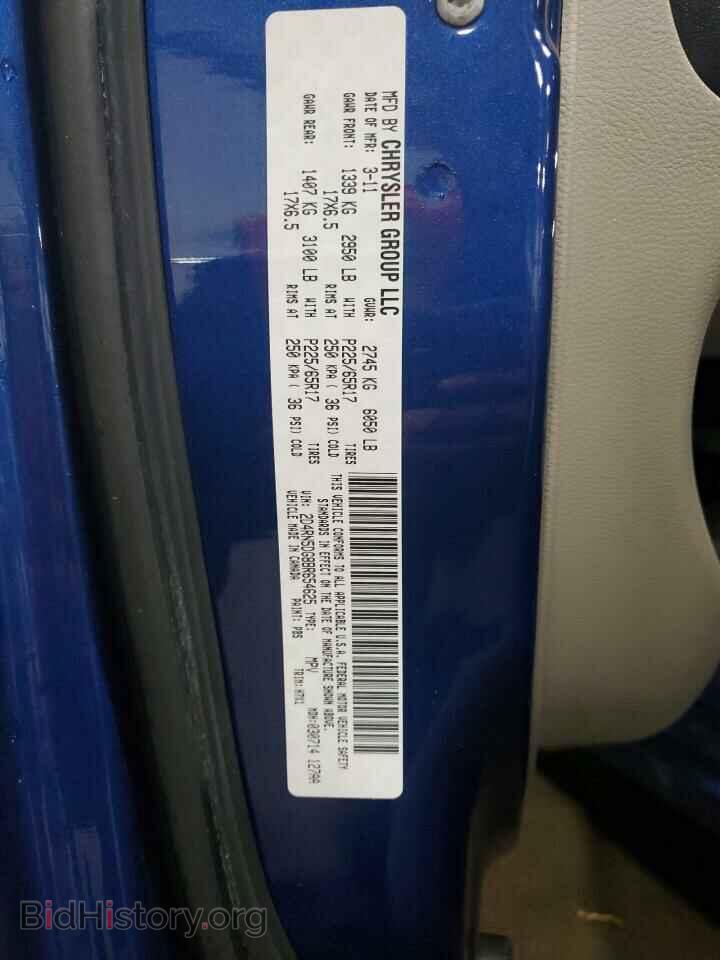2011 Dodge CARAVAN (VIN 2D4RN5DG8BR654625) — photo 13 of 13
