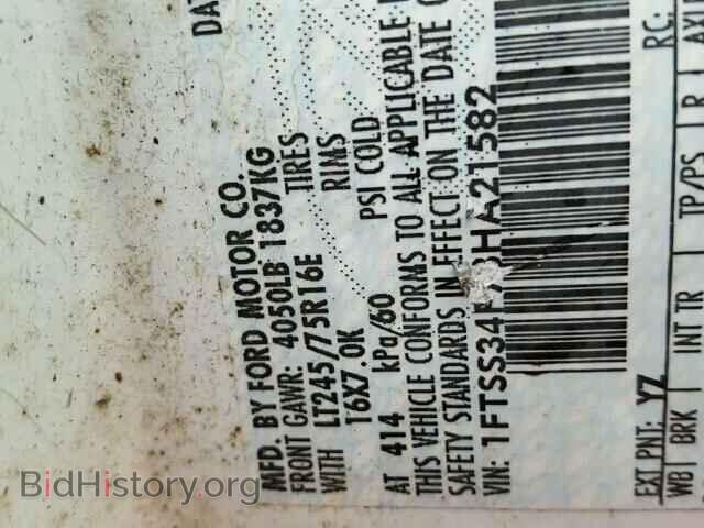 2003 FORD ECONOLINE - VIN: 1FTSS34F73HA21582 - Photo 10