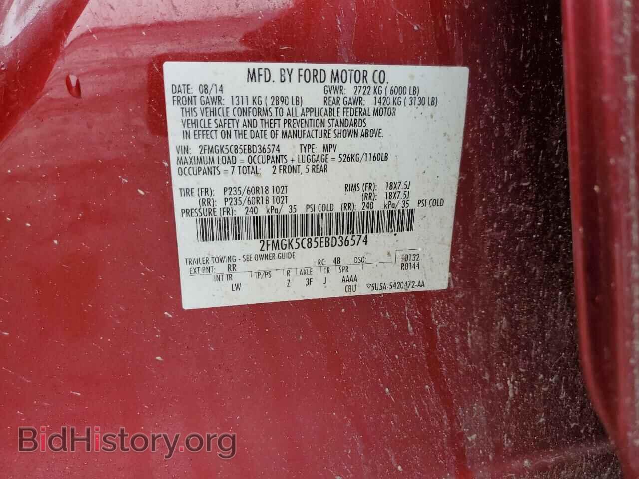 2014 FORD FLEX - VIN: 2FMGK5C85EBD36574 - Фото 13