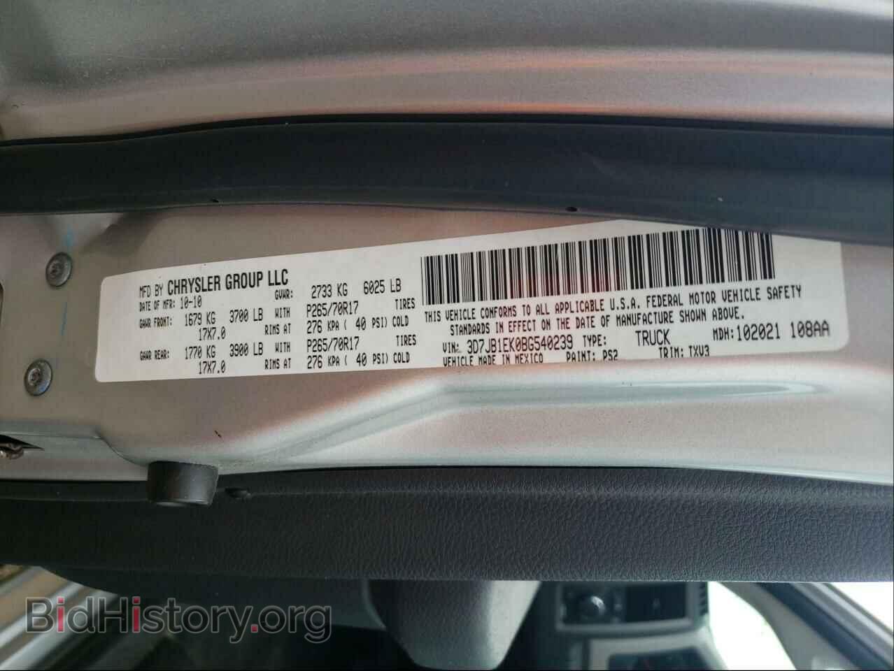 2011 DODGE RAM 1500 - VIN: 3D7JB1EK0BG540239 - Фото 10