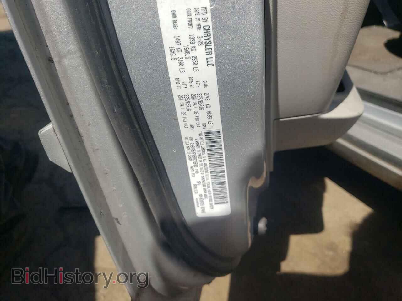 2008 CHRYSLER MINIVAN - VIN: 2A8HR54P78R736683 - Фото 10