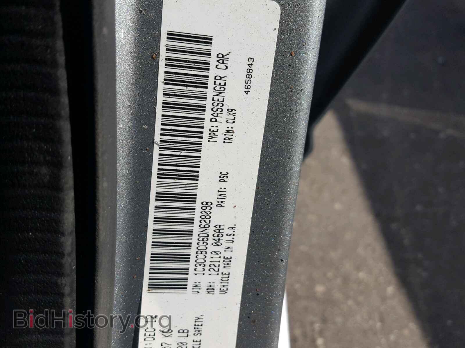 2013 CHRYSLER 200 - VIN: 1C3CCBCG6DN628098 - Фото 10