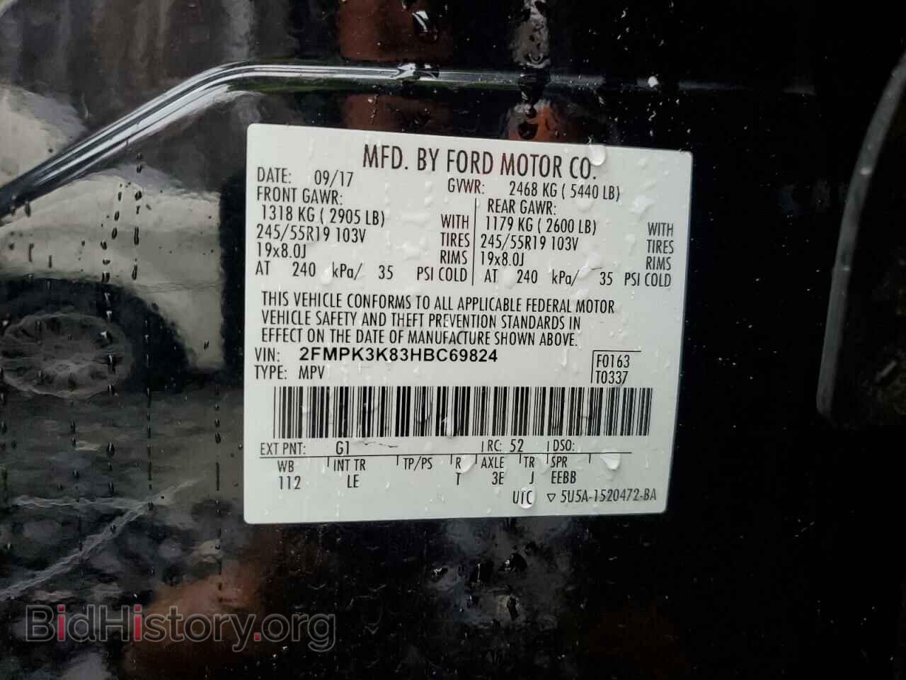 2017 FORD EDGE - VIN: 2FMPK3K83HBC69824 - Фото 13