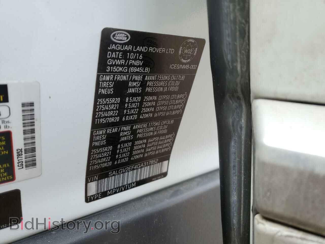 2016 LAND ROVER RANGEROVER - VIN: SALGV2EF4GA317852 - Фото 13