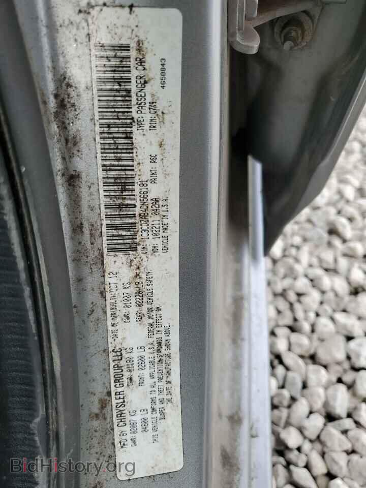 2013 DODGE AVENGER - VIN: 1C3CDZAB4DN566181 - Фото 13