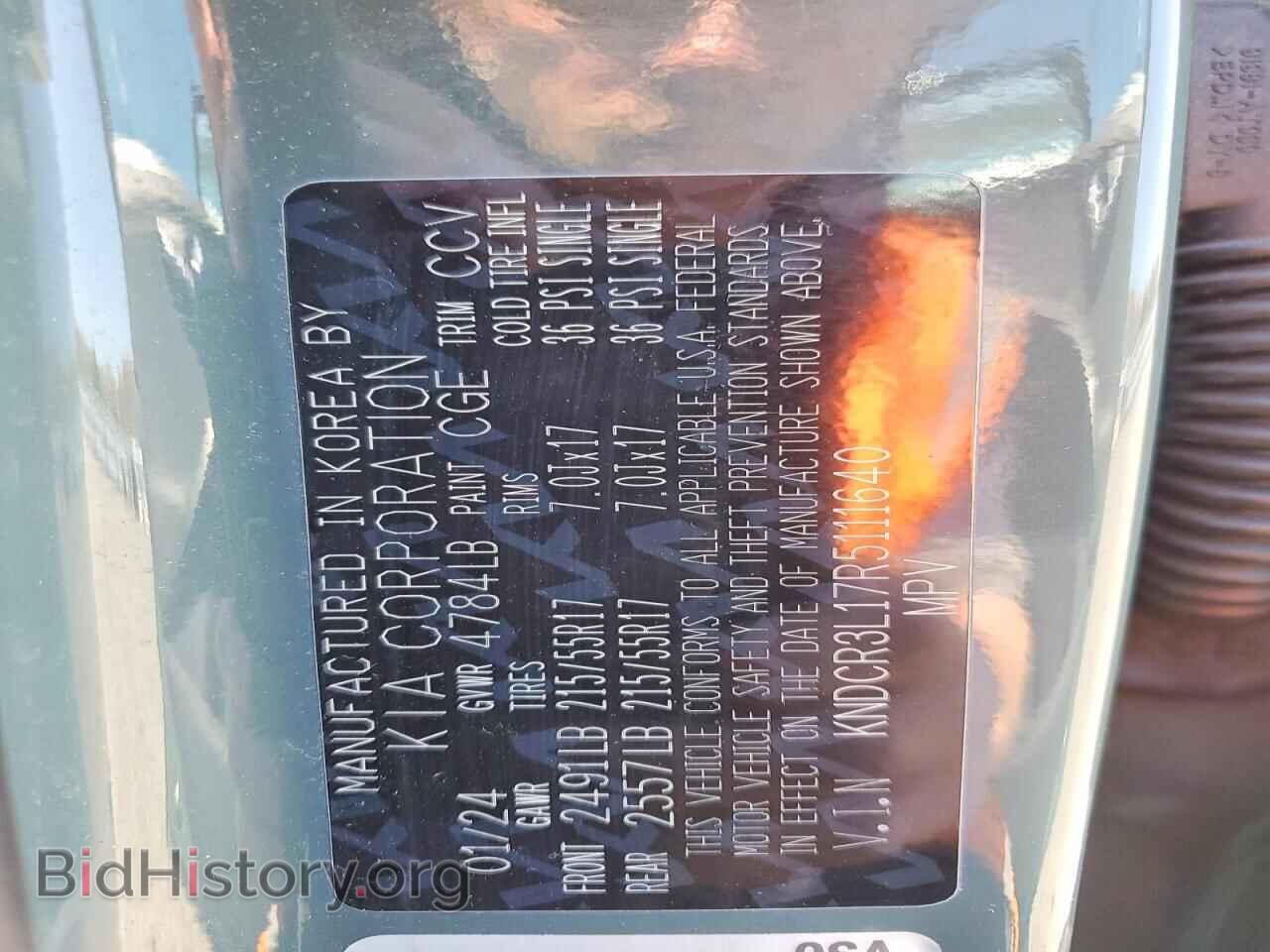 2024 KIA UNKNOWN - VIN: KNDCR3L17R5111640 - Photo 13