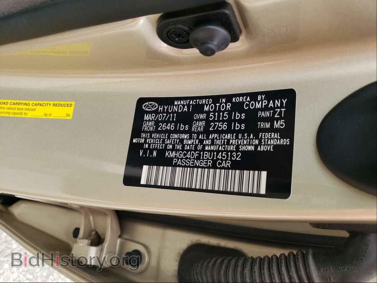 2011 HYUNDAI GENESIS - VIN: KMHGC4DF1BU145132 - Фото 10