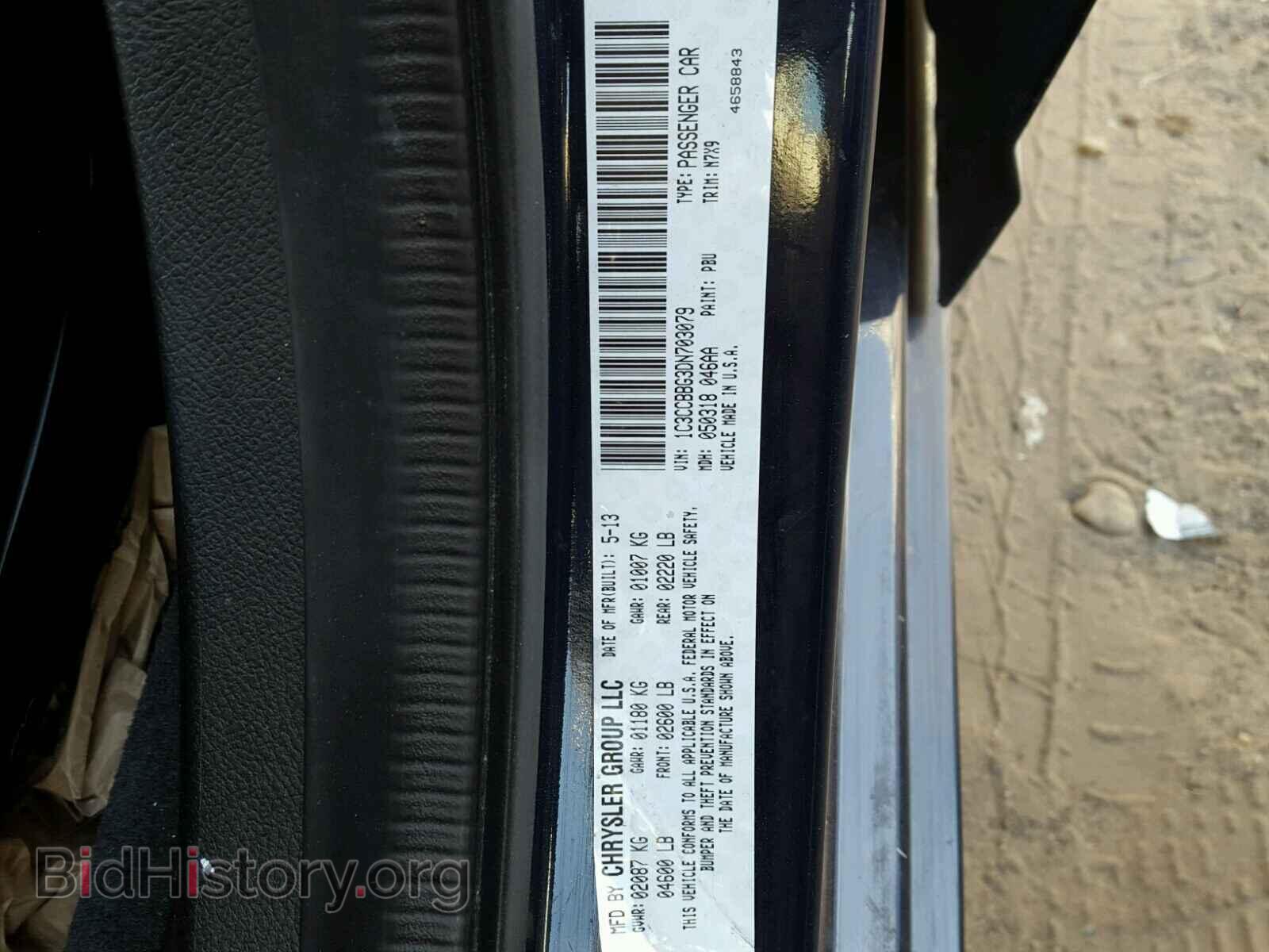 2013 CHRYSLER 200 - VIN: 1C3CCBBG3DN703079 - Фото 10
